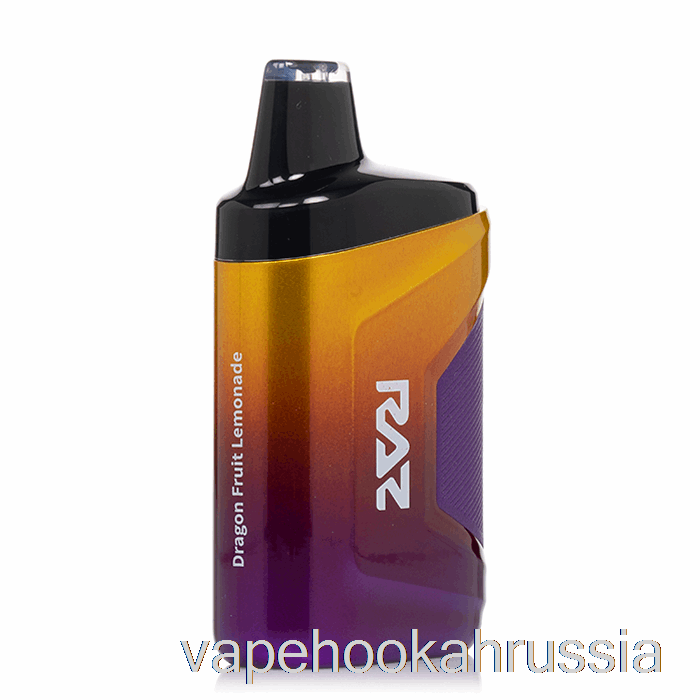 Vape Russia Raz Ca6000 6000 одноразовый лимонад из драконьего фрукта